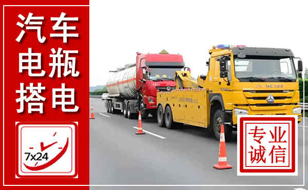 河西吊车,汽车救援吊车电话
