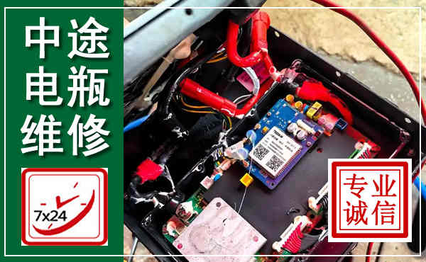 河西汽车换电瓶,附近电瓶维修救援电话