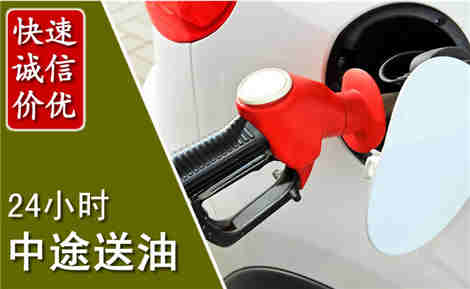 河西中途送油场景与案例
