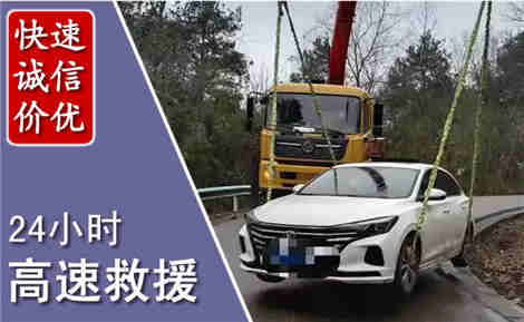河西高速公路救援场景与案例