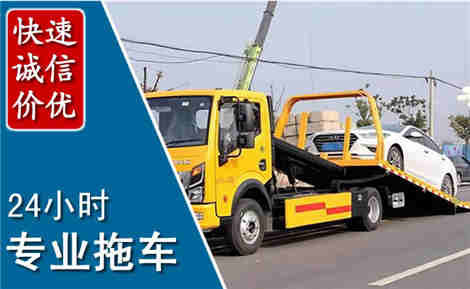 河西拖车救援场景与案例