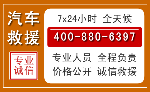 河西夏季多雨季节，新能源汽车救援的五大注意事项