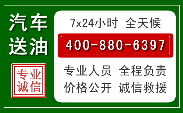 河西拖车救援发展新趋势：北斗导航系统加持下的拖车救援特点