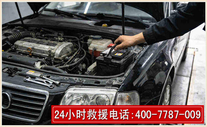 河西汽车搭电 河西汽车搭电
